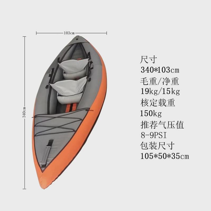 工厂生产耐磨双人船户外皮划艇充气便捷携带方便