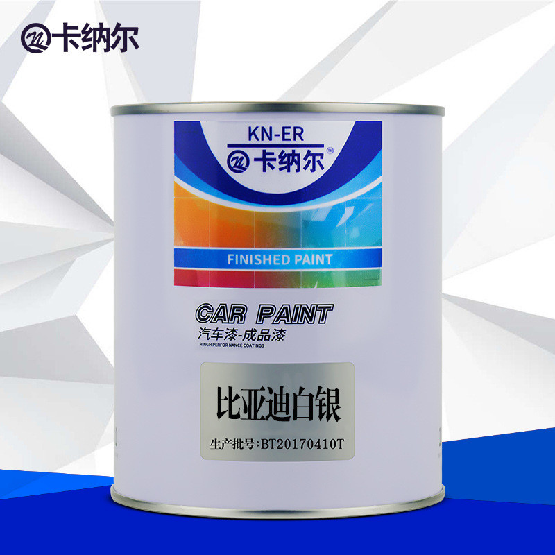 比亚迪汽车油漆成品漆原厂车漆调色漆车漆翻新改色喷漆通用汽车漆