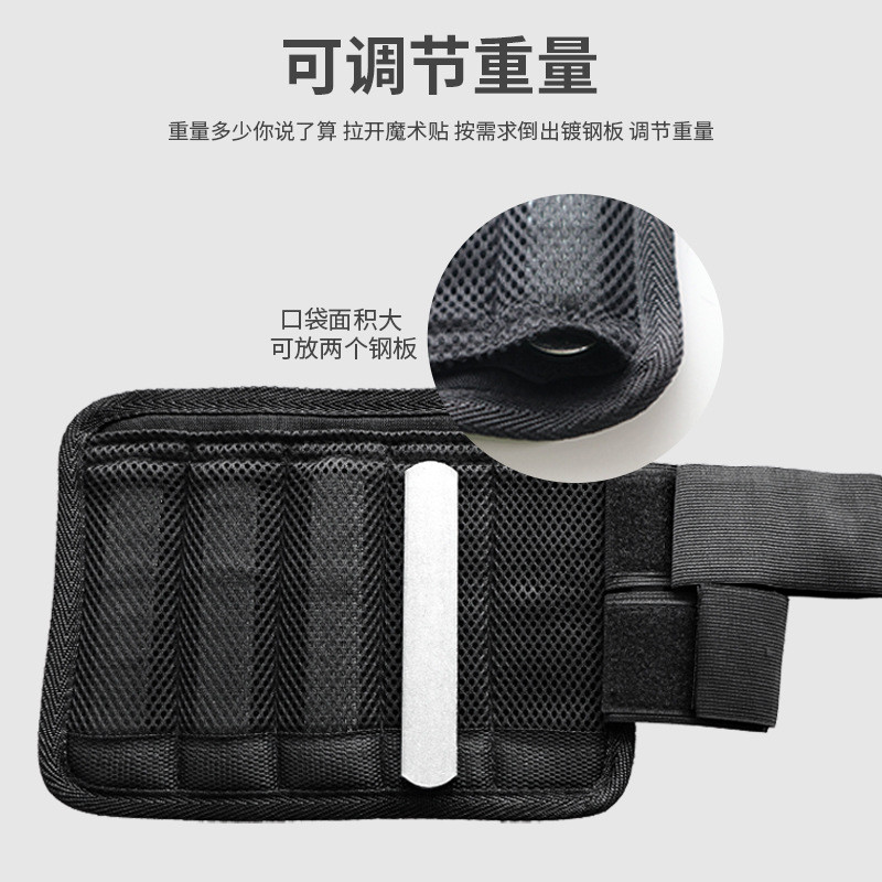可调节钢板负重绑腿绑手学生跑步运动负重装备铅块沙袋隐形绑手
