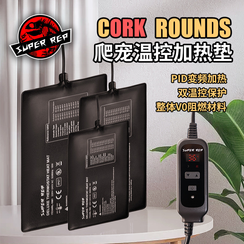 SuperRep爬虫变频温控加热垫爬宠箱乌龟守宫刺猬仓鼠蜜袋防水保温