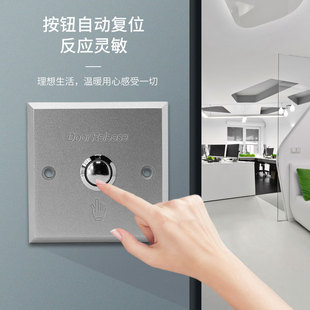 gekrone金属按钮开关铝合金拉丝面板感应门开门机自动门禁机
