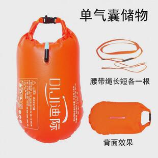 跟屁虫游泳专用气囊袋储物专业浮漂户外救生圈漂流袋成人加厚