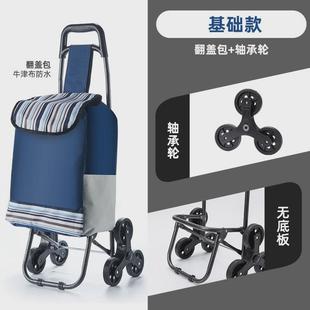 小推车买菜厂家直销广告礼品便携可折叠收纳车超市购物小拉车推车