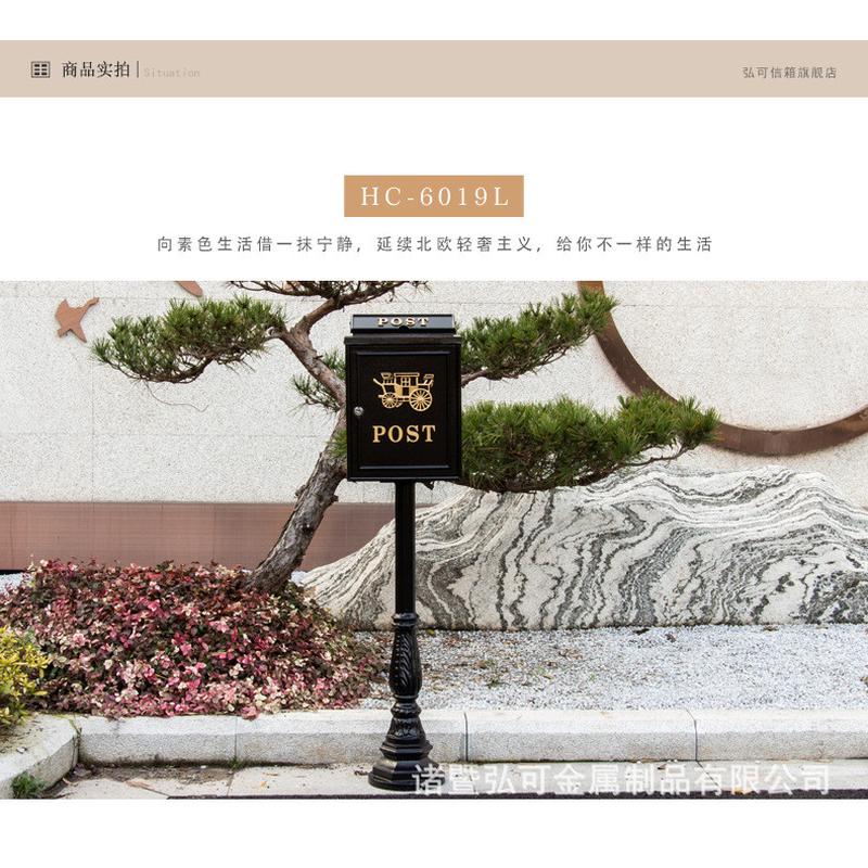 【庭院欧式】立式邮筒户外铸铝信报箱别墅信箱现货供应