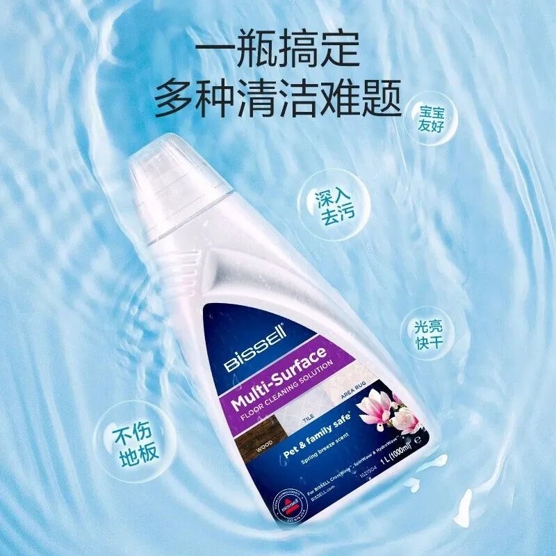 必胜洗地机配件lite3598z/3639z/3641z滚刷滤芯原装必胜清洁液