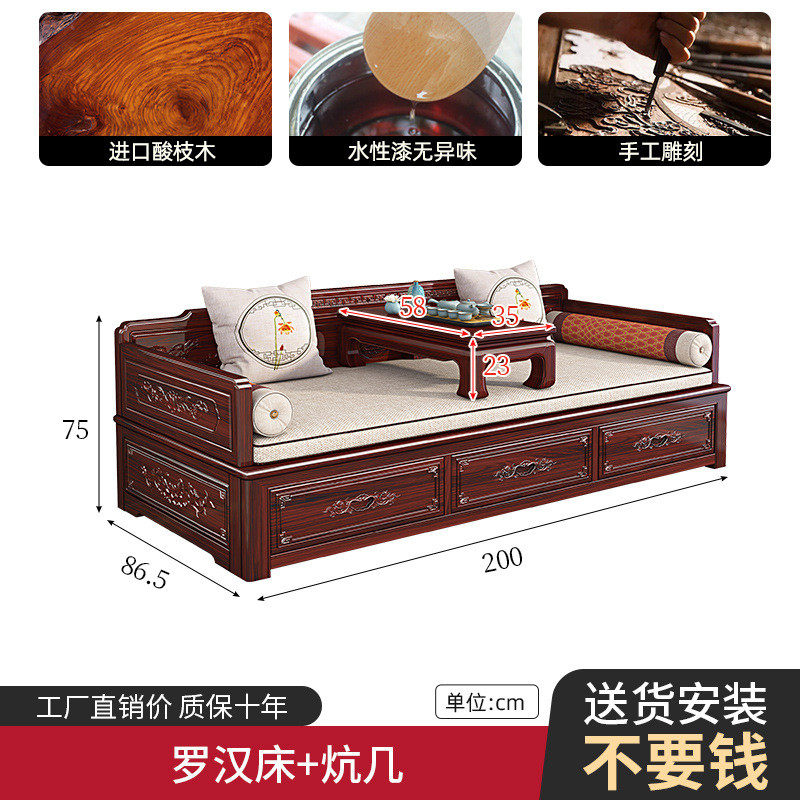 实木新中式红木罗汉床推拉储物沙发床客厅小户型酸枝木禅意贵妃榻