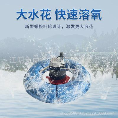 水产变频鱼塘增氧机叶轮式养殖广式叶轮深水增氧泵打氧机