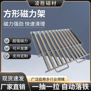 方形磁力架磁铁架强磁除铁器注塑机干燥机磁棒过滤器12000高斯