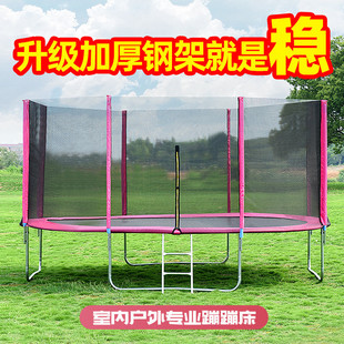 儿童户外蹦蹦床成人室内跳跳床商用网蹦床小孩蹦极床弹跳床带护大