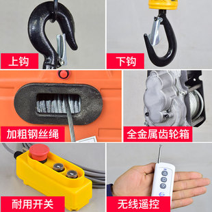牵引悬挂拉紧机小型吊机提升机 微型电动葫芦0.5吨220V家用便携式