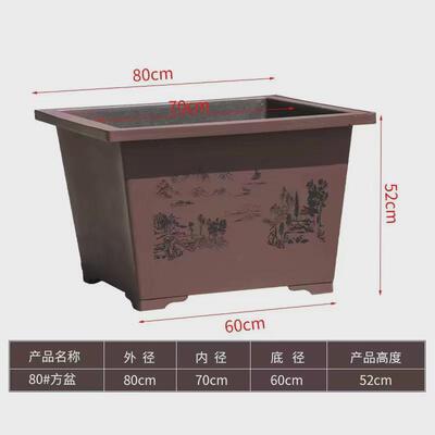 方形树脂花盆仿紫砂盆户外绿化盆景盆种植箱造型松果树盆塑料花盆