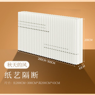 纸屏风隔断可移动折叠自客厅隔断假墙挡板房间隔板墙简易办公室装