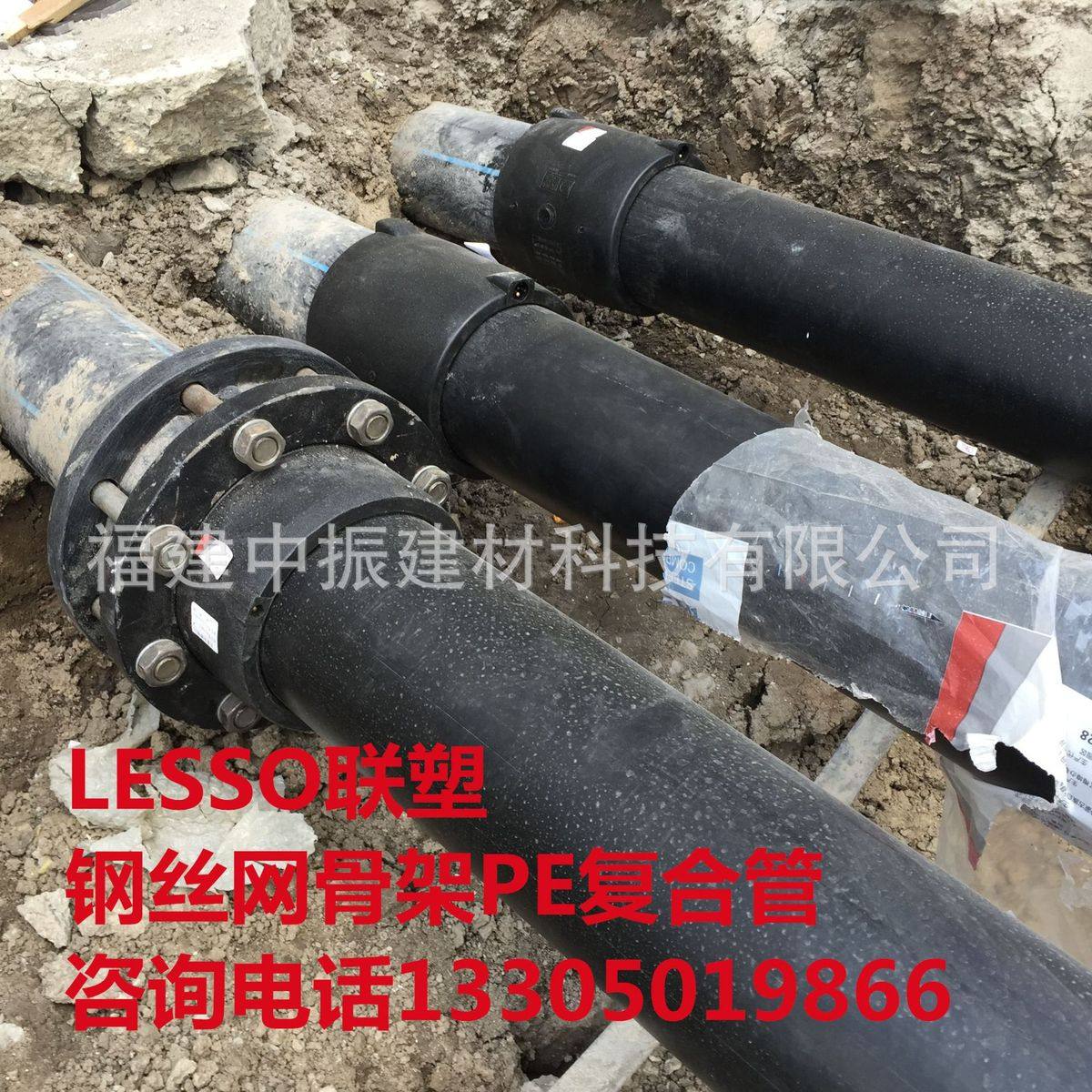 广东联塑钢丝网骨架复合管、聚乙烯钢丝网骨架塑料联塑复合管联塑,鲜花速递/花卉仿真/绿植园艺,浇水接口/取水阀/配件,淘宝优惠券,粉丝福利购,淘宝优惠卷