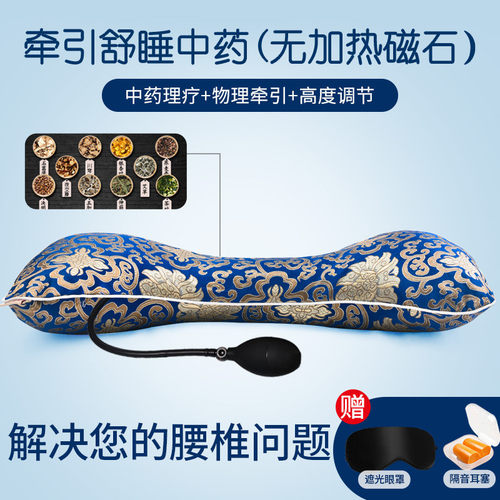 444z腰垫腰枕床上批发睡觉腰椎枕间盘突出加热按摩护腰疼垫腰靠垫