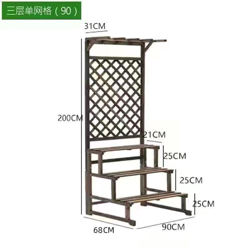 防腐木花架栅栏围栏客厅户外多层实木碳化阳台花架网格爬藤花盆架