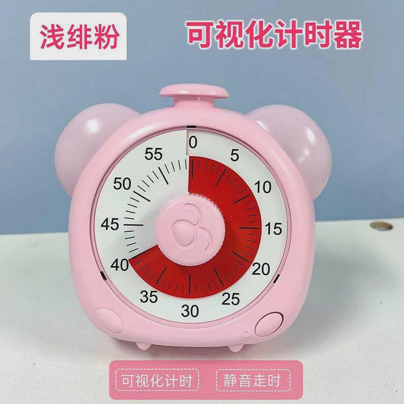双屏可视化计时器闹钟儿童学习专用学生自律提醒器定时时间管理器