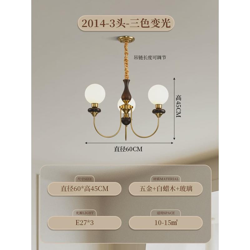 美式复古灯客厅灯书房卧室餐厅中古风吊灯法式灯具创意胡桃木简约