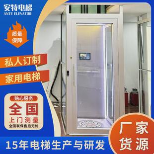 家用电梯别墅电梯曳引二三层自建房复式驱动类观光大宅门别墅电梯