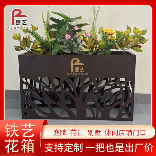 组合铁艺不锈钢花箱户外商业街广场售楼部门口围栏花槽花坛印logo