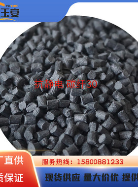 碳纤维导电PEEK抗静电聚醚醚酮450CA30PEEK电子背板汽车配件齿轮