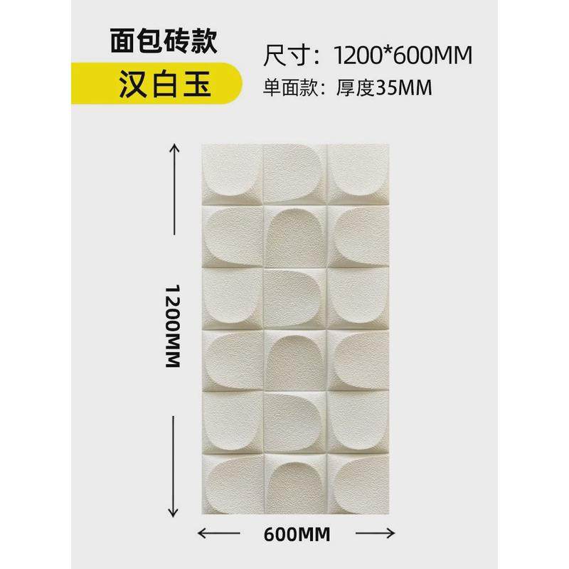 pu面包石3d立体不规则室内造型墙面九宫格背景墙装饰构件文化网红