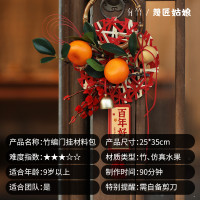篾匠姑娘竹編門掛手工diy材料結(jié)婚喬遷節(jié)日高端花環(huán)中國結(jié)掛件