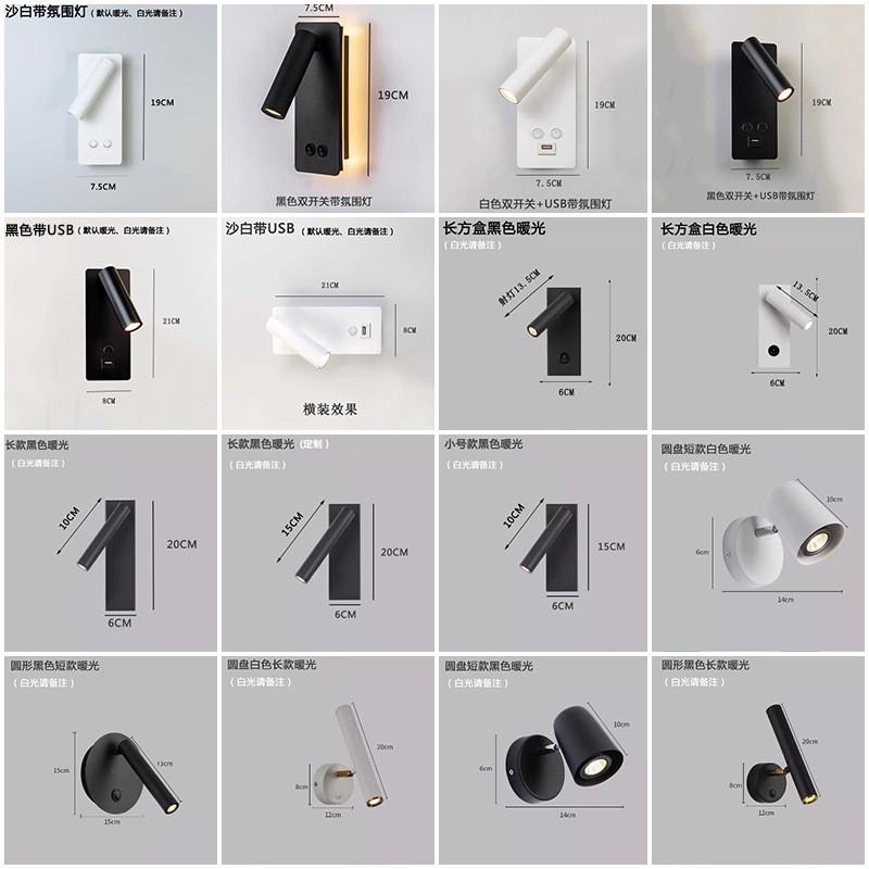 简约客厅背景沙发氛围射灯床头旋转小壁灯酒店客房工程灯明装筒灯