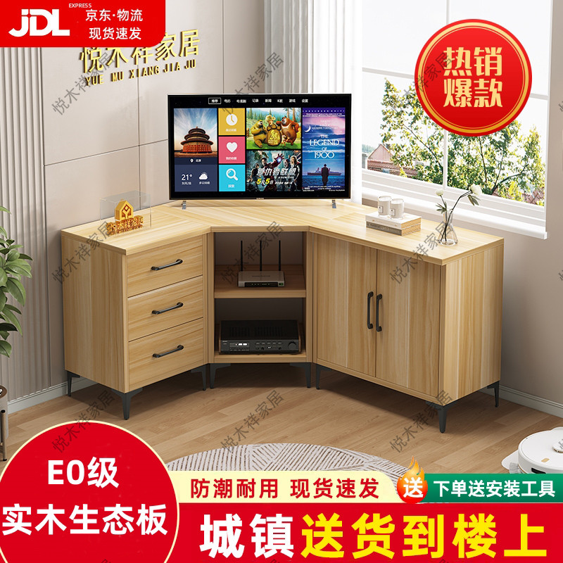 实木转角电视柜客厅卧室墙角柜三角形储物柜三合一组合柜收纳柜