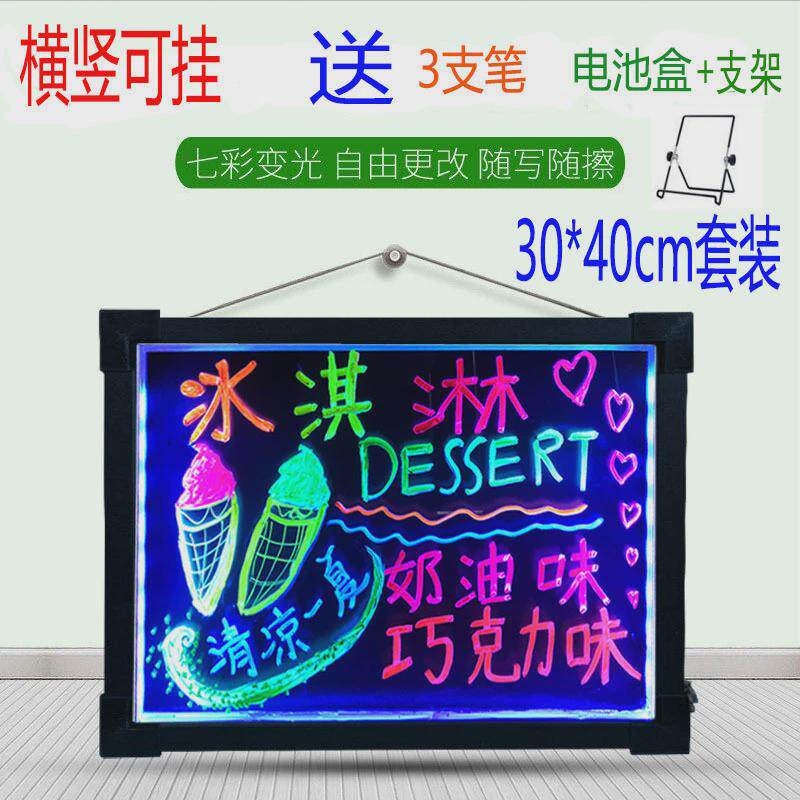 荧光板挂式小黑板商用宣传广告板手写七彩横竖可挂店铺门口展示牌