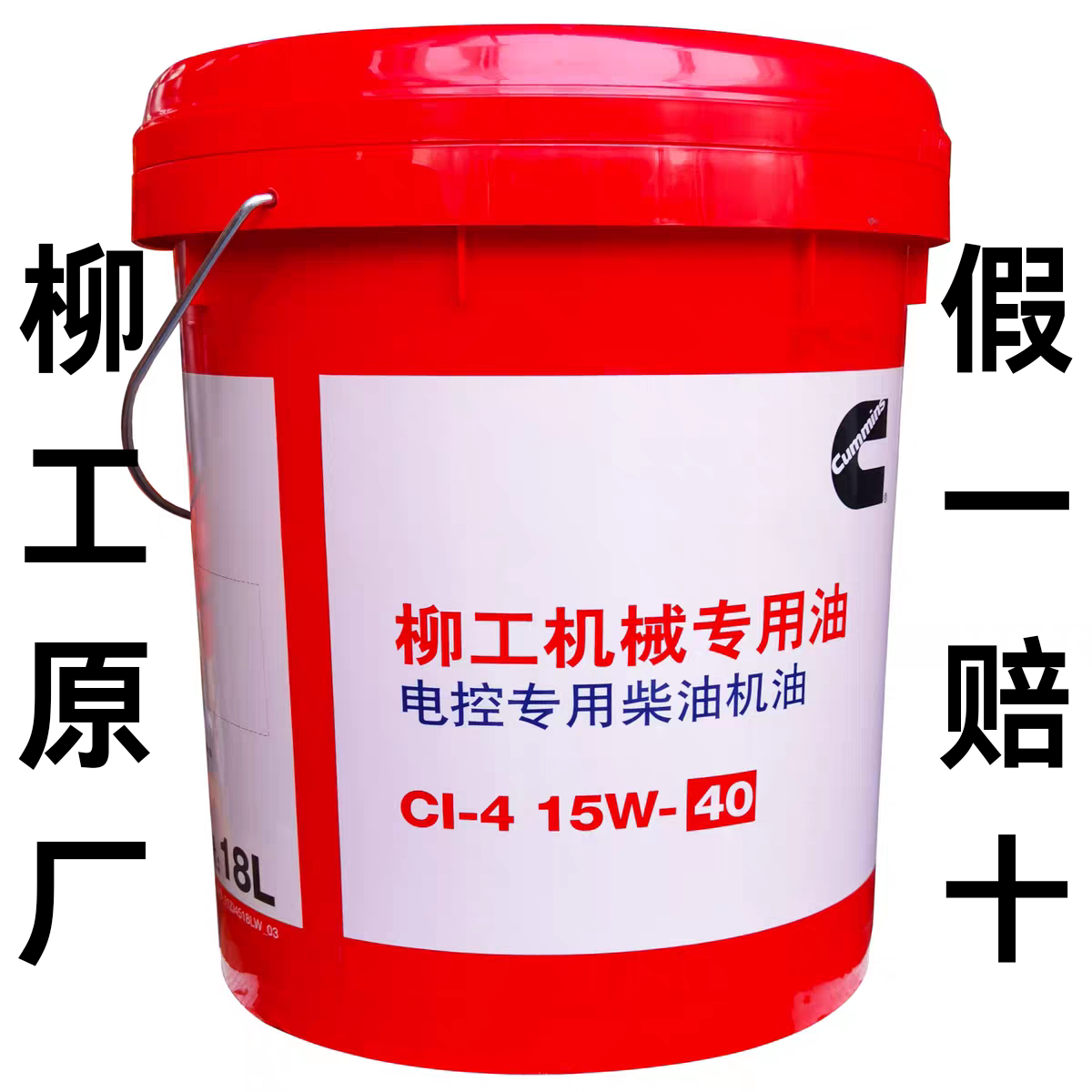 挖机装载机电控专用斯电喷专用柴CI-415W-40,汽车零部件/养护/美容/维保,柴机油,淘宝优惠券,粉丝福利购,淘宝优惠卷