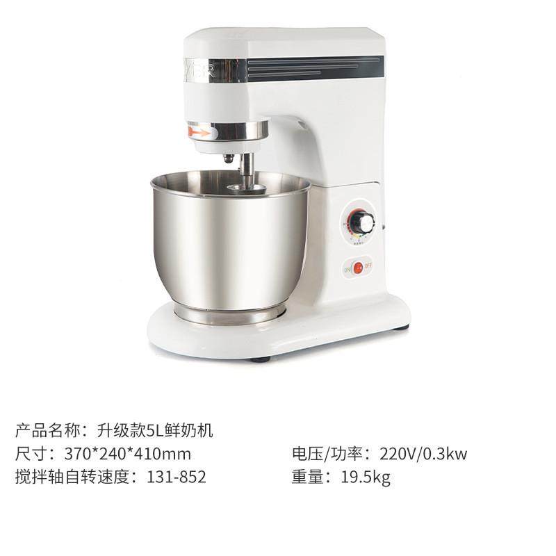 商用和面机奶油打发多功能泡大容量打蛋搅拌鲜奶搅拌机发自动设备,清洗/食品/商业设备,休闲食品加工设备,淘宝优惠券,粉丝福利购,淘宝优惠卷