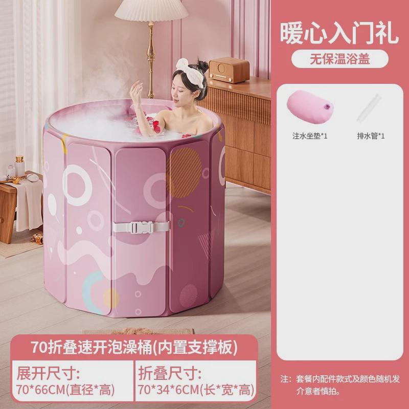 泡澡桶大人折叠成人加厚家用全身沐浴桶持久保温儿童洗澡浴缸带盖