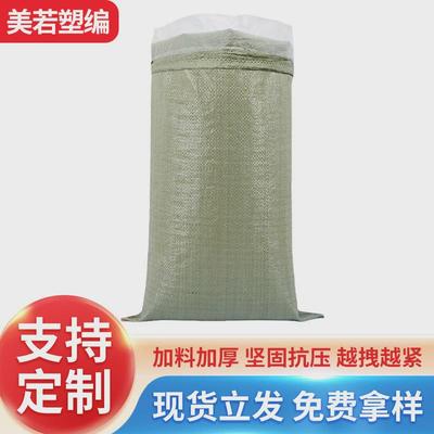 超声波套内膜袋覆膜编织灰绿色透明加厚带内胆防水塑料包装编织袋