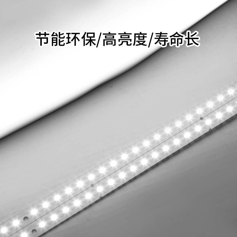 led办公灯灯条1.2米长条灯板加长配件吊线灯替换灯光源改造灯芯线