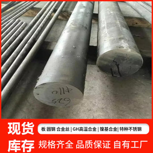 inconel690镍基高温合金棒耐腐蚀镍合金inconel690棒材
