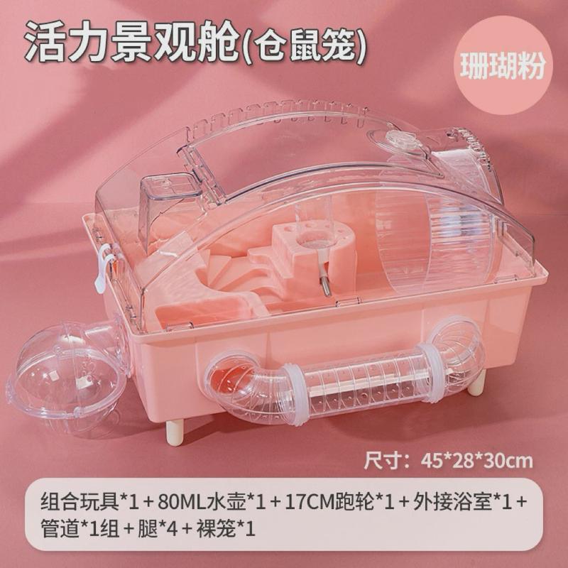 景观仓鼠笼双层45四季通用大号金丝熊窝仓鼠笼景观别墅基础笼观景