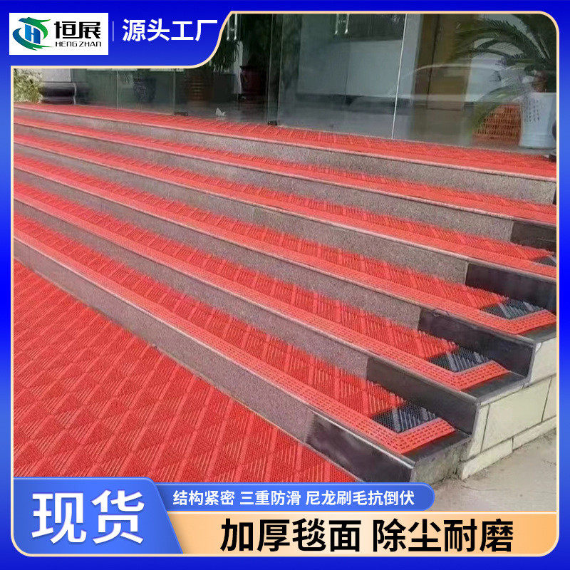 户外门口防滑脚垫室外酒店门口地垫商用进门防水门垫商场门口地垫,居家布艺,家用脚垫,淘宝优惠券,粉丝福利购,淘宝优惠卷