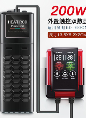 鱼缸自动恒温ih电热棒加温离水断电变频养鱼外置温控小型加热棒棒