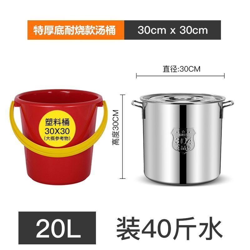 304食品级不锈钢桶带盖汤锅大汤桶储水桶桶桶吊汤卤水米油桶批发