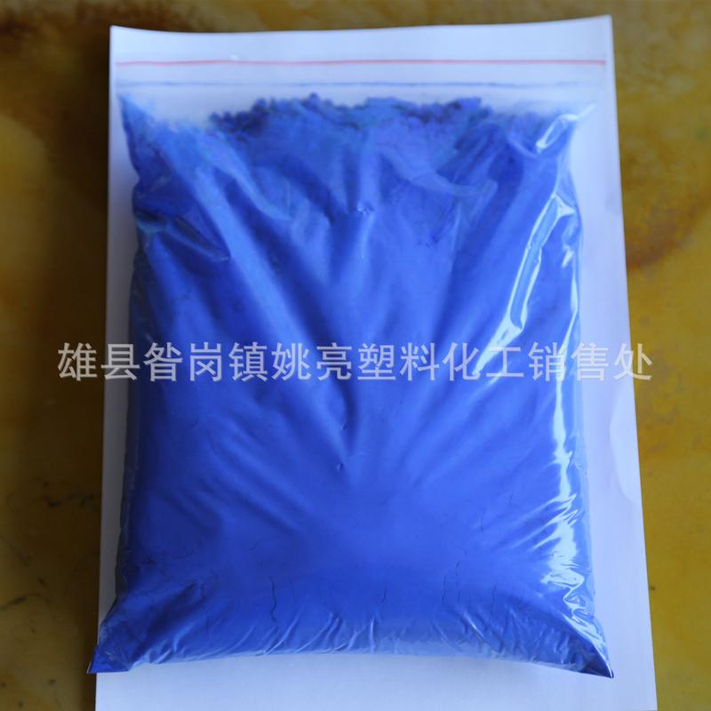 现货供应群群青染料耐高温群青蓝正色青颜料橡胶级群青463pvc
