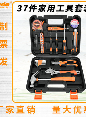 索伦德37件套家用五金电工维修工具箱多功能组合组套 工具套装