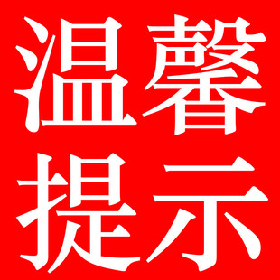 厂家地面保护膜装修家装印logo瓷砖木地板加厚防护eva红色保护垫