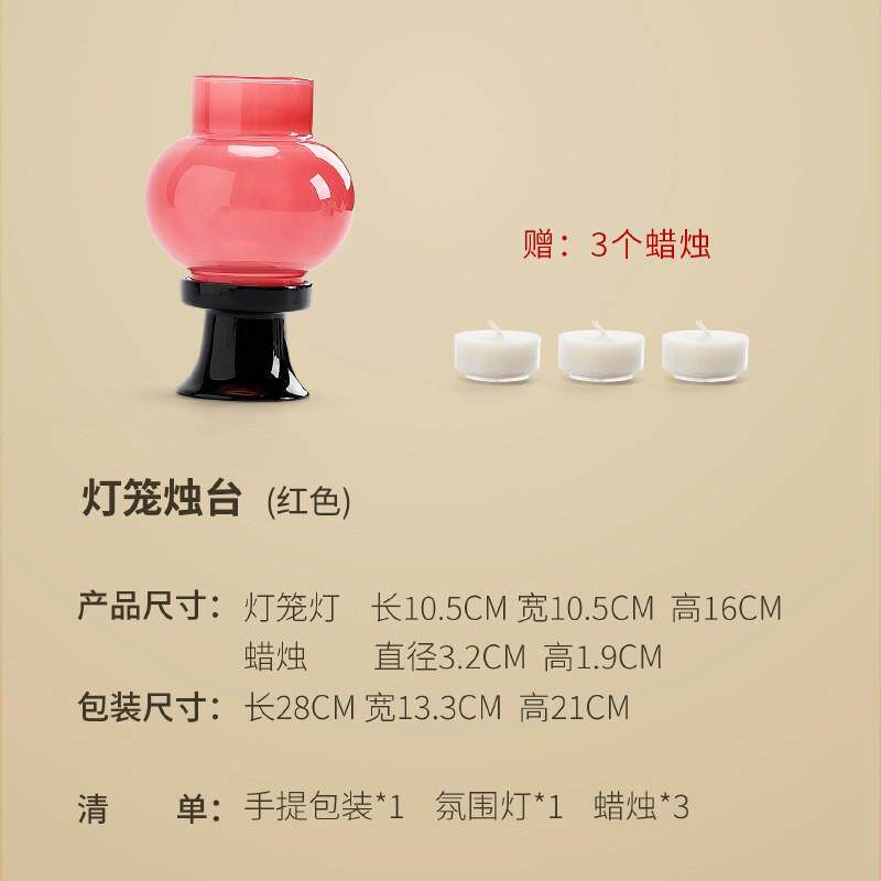 翌日高鹏硅精致空幻烛台禅意蜡烛台台灯陶瓷底托茶空间玻璃摆件