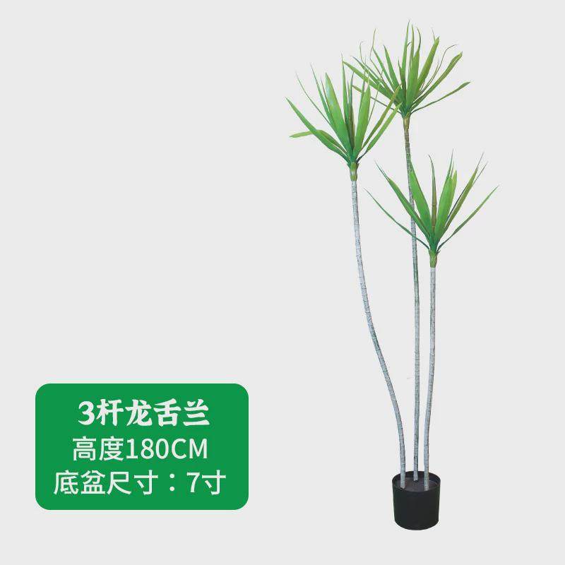 北欧ins风高颜值仿真绿植龟背竹客厅装饰落地盆栽假树室内设计