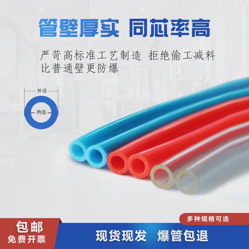 pu气管8mm气管空压机气管软管4/10/12/6mm压缩气泵气管高压气动管