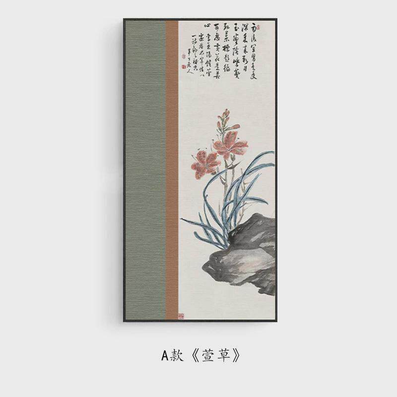 山逢夏至新中式入户玄关装饰画植物花卉国画竹子荷花禅意竖版挂画