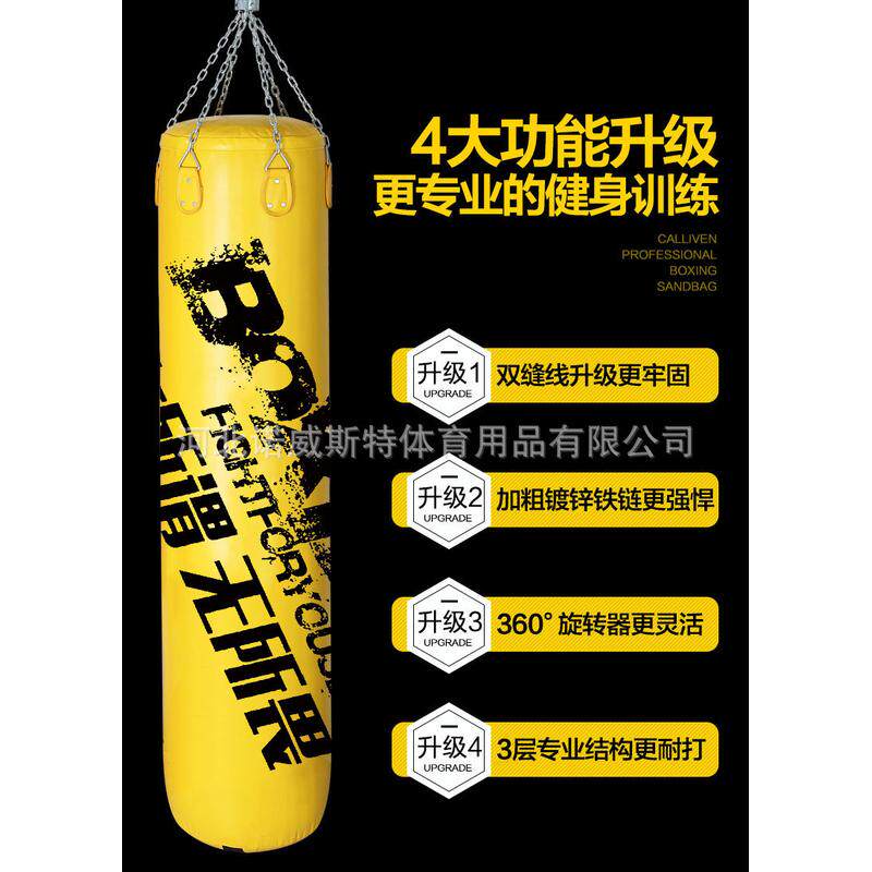 楷伦吊式沙袋沙包加厚PU纯皮超纤拳击散打泰拳训练健身器材