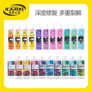 爱车之道纳米研磨剂汽车去划痕蜡刮痕膏修复神器抛光研磨剂划痕蜡