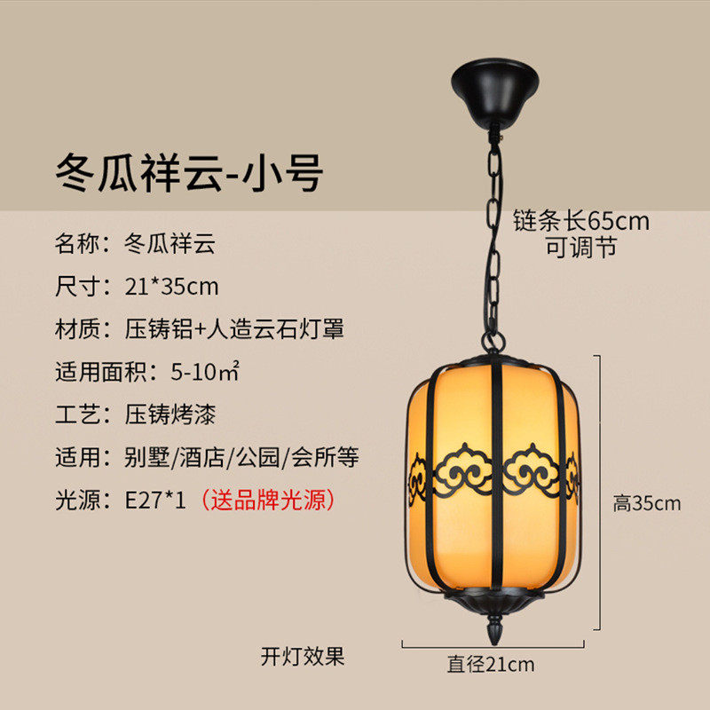 防水门厅吊灯户外灯新中式景观庭院灯祥云灯农庄仿云石别墅吊灯