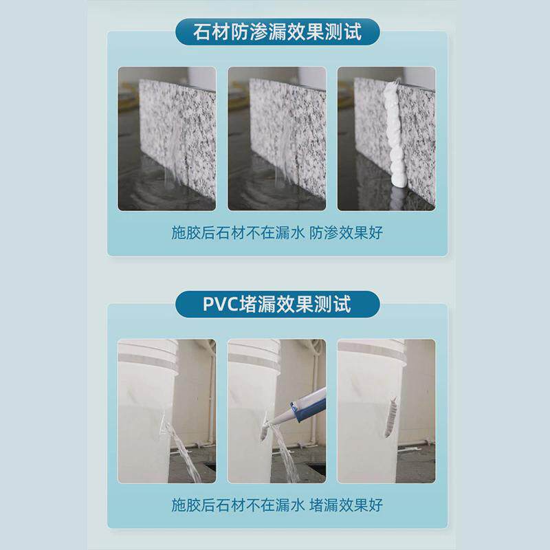 水下粘接水中密封胶鱼缸玻璃泳池水箱堵漏修补石材厨房专用强力胶